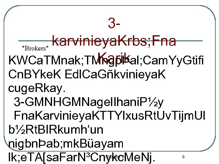 3 karvinieya. Krbs; Fna 