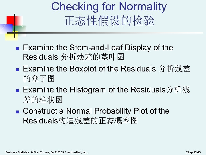 Checking for Normality 正态性假设的检验 n n Examine the Stem-and-Leaf Display of the Residuals 分析残差的茎叶图