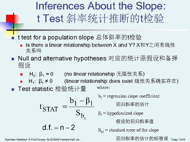 Inferences About the Slope: t Test 斜率统计推断的t检验 n t test for a population slope