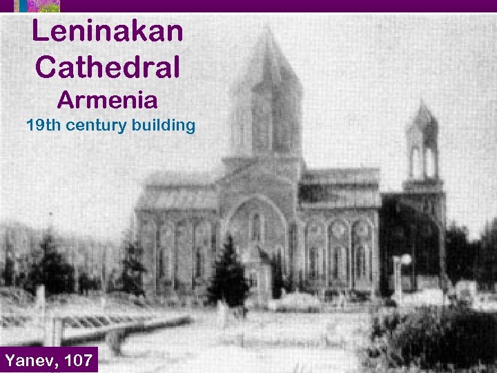 Leninakan Cathedral Armenia 19 th century building Yanev, 107 