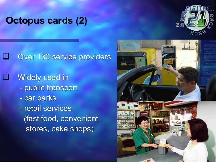 Octopus cards (2) q Over 130 service providers q Widely used in - public