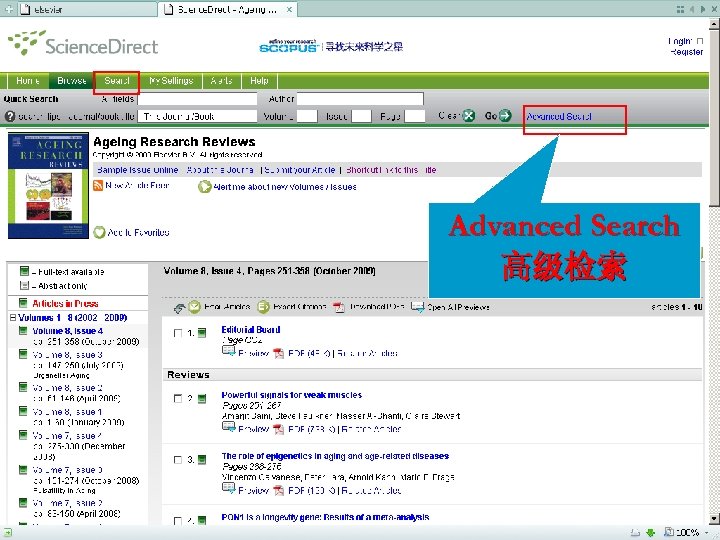 Advanced Search 高级检索 