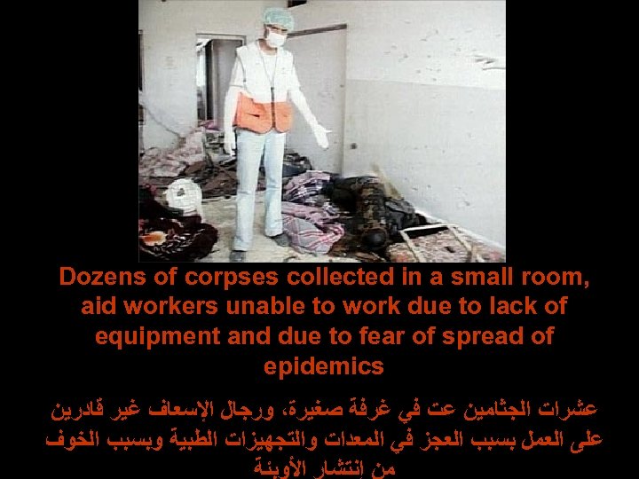  , Dozens of corpses collected in a small room aid workers unable to