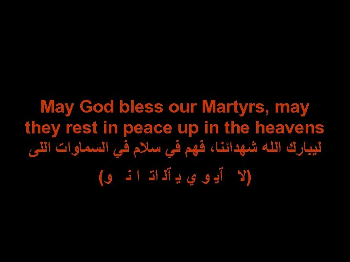 May God bless our Martyrs, may they rest in peace up in the heavens