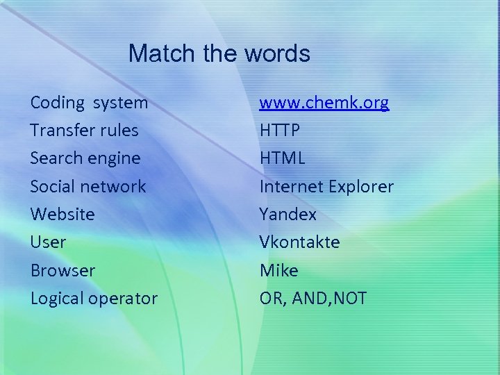 Match the words Coding system Transfer rules Search engine Social network Website User Browser