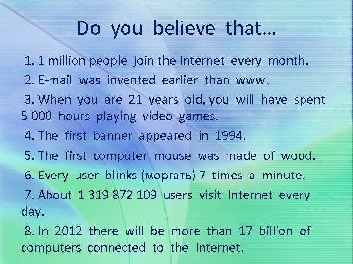 Do you believe that… 1. 1 million people join the Internet every month. 2.