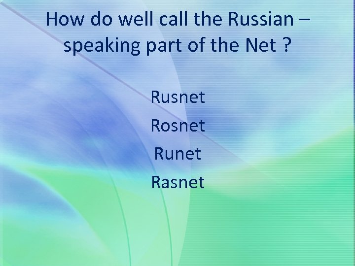 How do well call the Russian – speaking part of the Net ? Rusnet