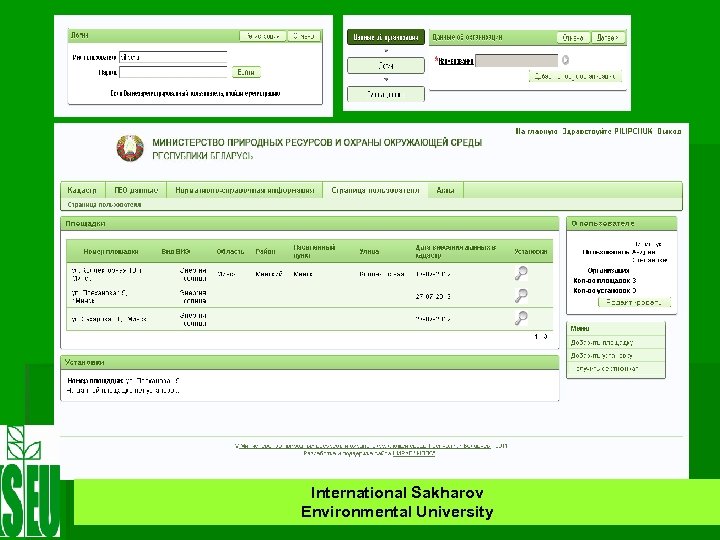 International Sakharov Environmental University 