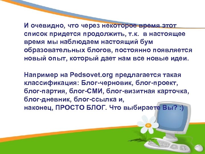 И очевидно, что через некоторое время этот список придется продолжить, т. к. в настоящее