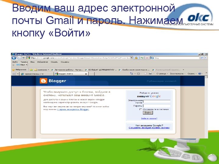 Ваш телефон ваш электронный. Введите ваш Эл. Адрес:. Введите адрес электронной почты. Ваш адрес электронной почты. Введите ваш адрес электронной почты.