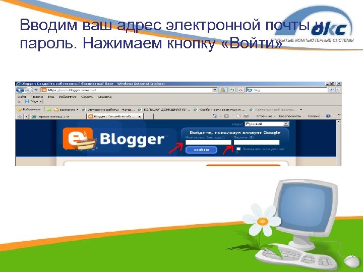 Адрес вашей почты. Ваш адрес электронной почты. Введите ваш электронный адрес. Введите ваш Эл. Адрес:. Введите ваш адрес электронной почты.