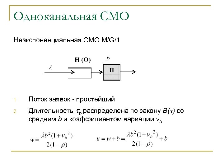 Производится одноканальная запись с частотой