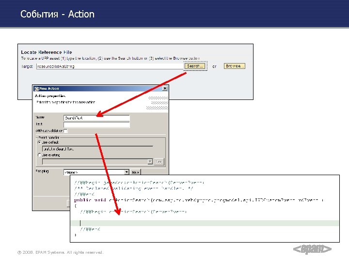 События - Action ® 2008. EPAM Systems. All rights reserved. 