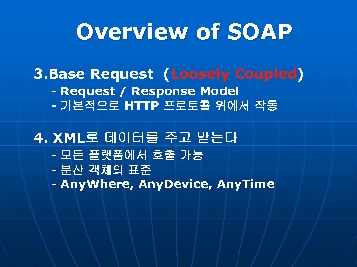 Overview of SOAP 3. Base Request (Loosely Coupled) - Request / Response Model -