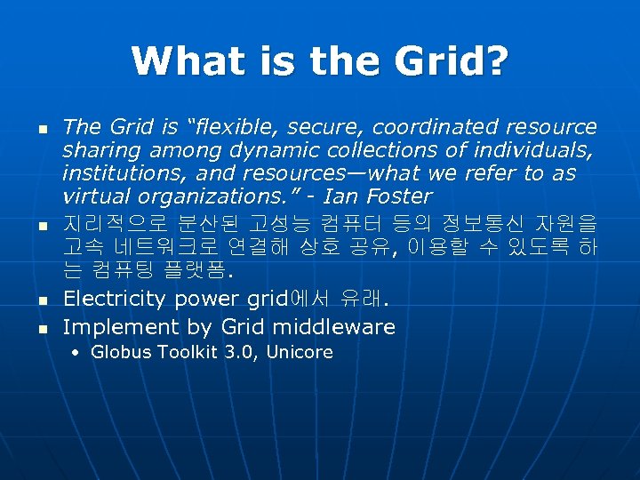 What is the Grid? n n The Grid is “flexible, secure, coordinated resource sharing