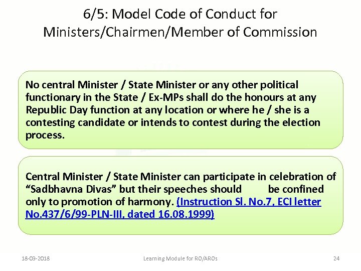 6/5: Model Code of Conduct for Ministers/Chairmen/Member of Commission No central Minister / State