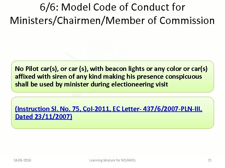 6/6: Model Code of Conduct for Ministers/Chairmen/Member of Commission No Pilot car(s), or car