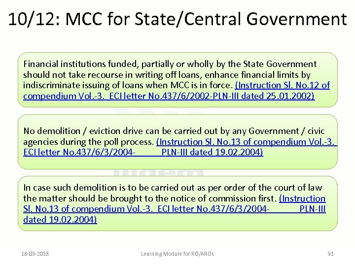 10/12: MCC for State/Central Government Financial institutions funded, partially or wholly by the State