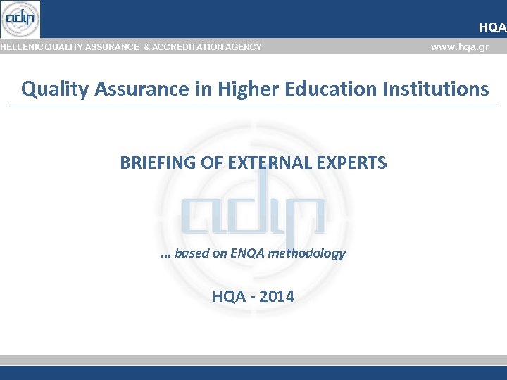 HQA HELLENIC QUALITY ASSURANCE & ACCREDITATION AGENCY www. hqa. gr Quality Assurance in Higher