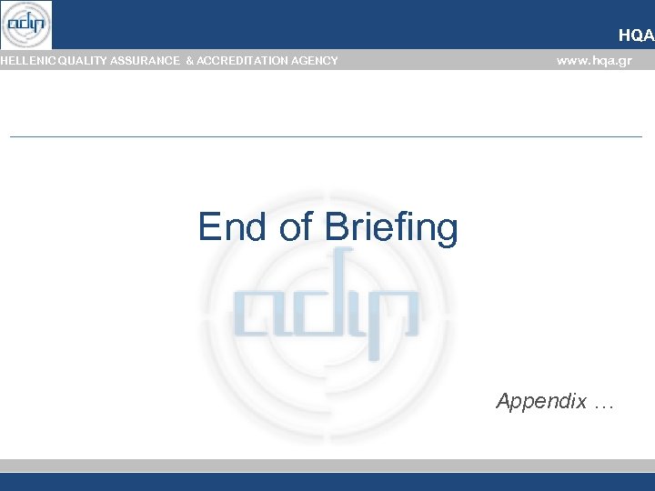 HQA HELLENIC QUALITY ASSURANCE & ACCREDITATION AGENCY www. hqa. gr End of Briefing Appendix