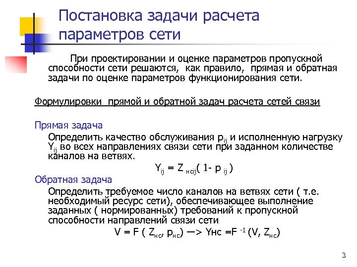 Соответствие выводов о результатах расчета показателей и параметров проекта горизонт расчета 5