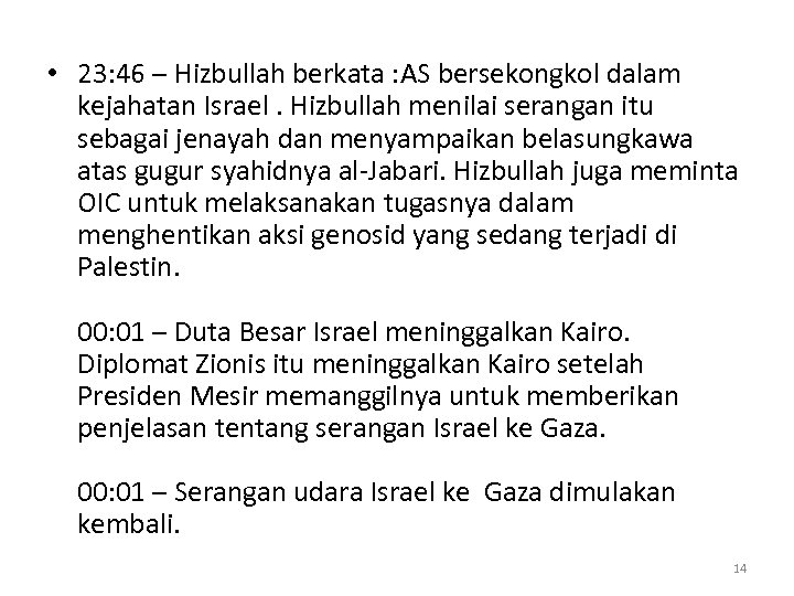  • 23: 46 – Hizbullah berkata : AS bersekongkol dalam kejahatan Israel. Hizbullah