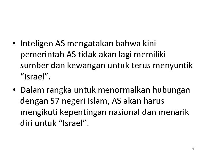  • Inteligen AS mengatakan bahwa kini pemerintah AS tidak akan lagi memiliki sumber