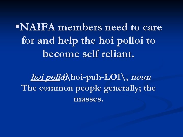 §NAIFA members need to care for and help the hoi polloi to become self
