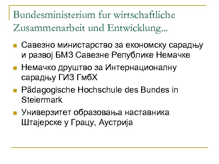 Bundesministerium fur wirtschaftliche Zusammenarbeit und Entwicklung. . . n n Савезно министарство за економску