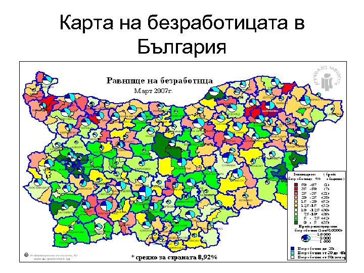 Карта на безработицата в България 