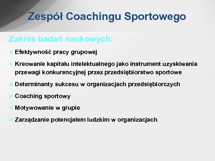 Zespół Coachingu Sportowego Zakres badań naukowych: v Efektywność pracy grupowej v Kreowanie kapitału intelektualnego