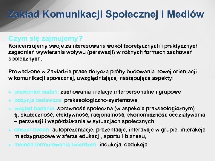 Zakład Komunikacji Społecznej i Mediów Czym się zajmujemy? Koncentrujemy swoje zainteresowana wokół teoretycznych i