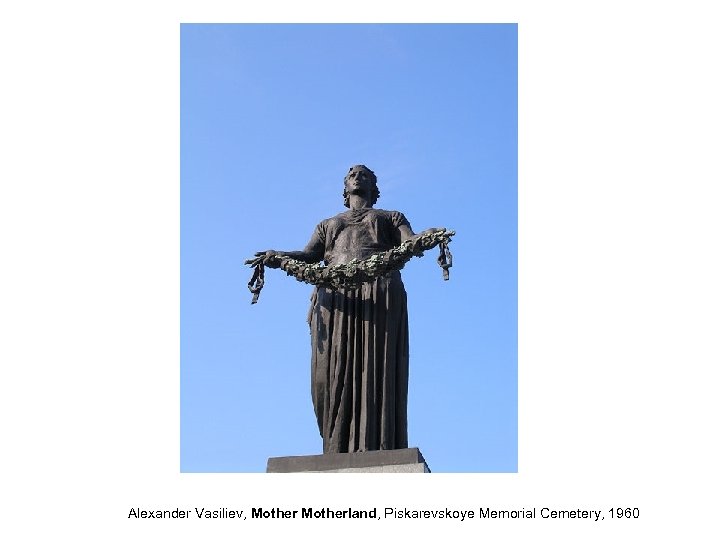 Alexander Vasiliev, Motherland, Piskarevskoye Memorial Cemetery, 1960 
