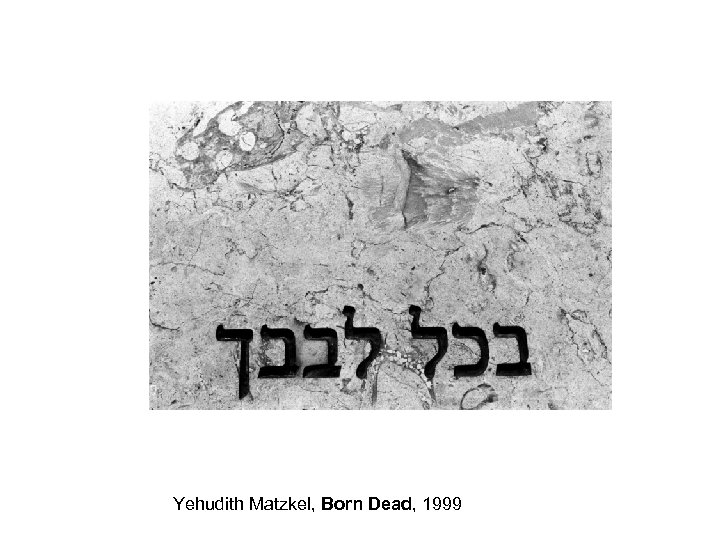 Yehudith Matzkel, Born Dead, 1999 