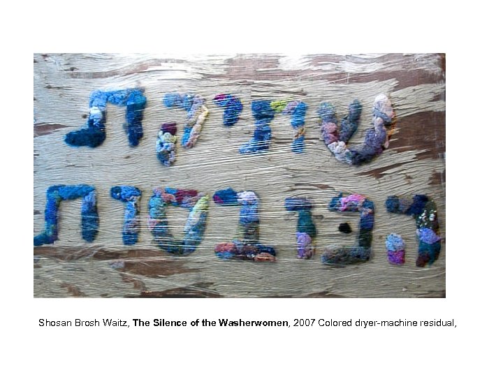 Shosan Brosh Waitz, The Silence of the Washerwomen, 2007 Colored dryer-machine residual, 