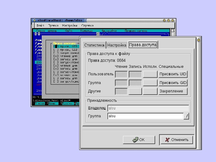 оглавление 