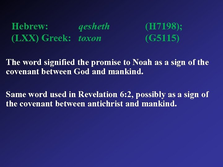 Hebrew: qesheth (LXX) Greek: toxon (H 7198); (G 5115) The word signified the promise