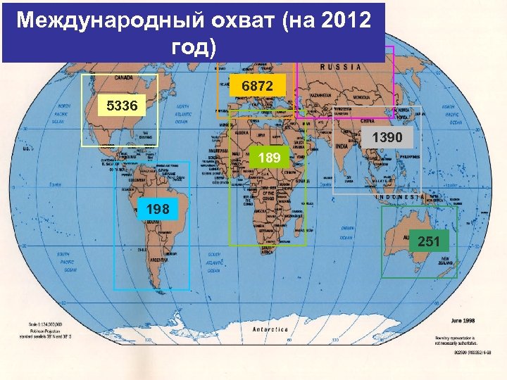 Международный охват (на 2012 год) 6872 5336 1390 189 198 251 