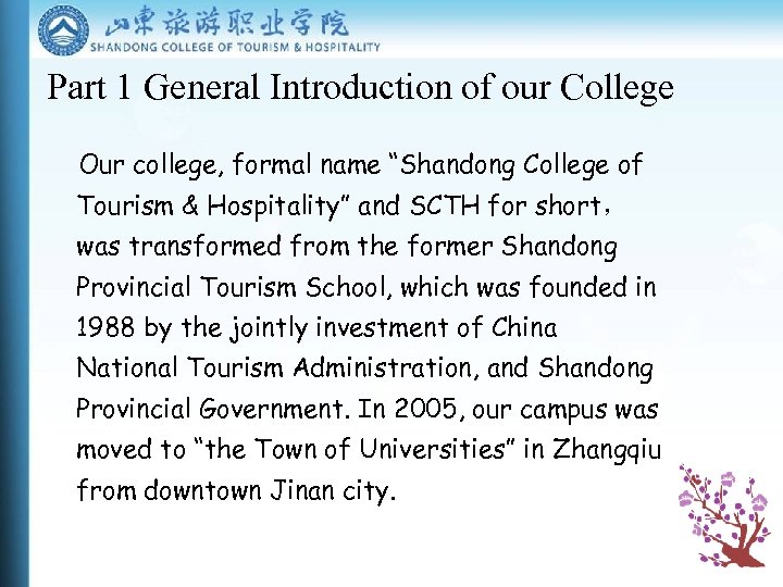 Part 1 General Introduction of our College Our college, formal name “Shandong College of