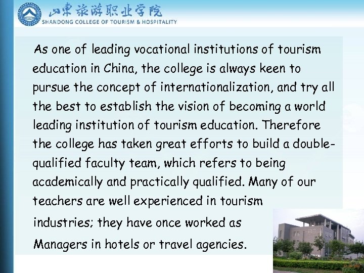 As one of leading vocational institutions of tourism education in China, the college is