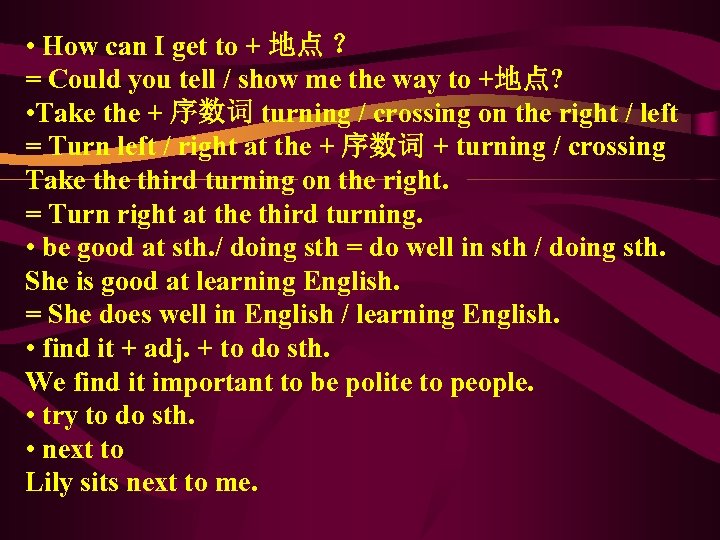  • How can I get to + 地点 ？ = Could you tell