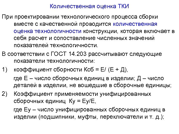 В количественные показатели образовательной системы входят