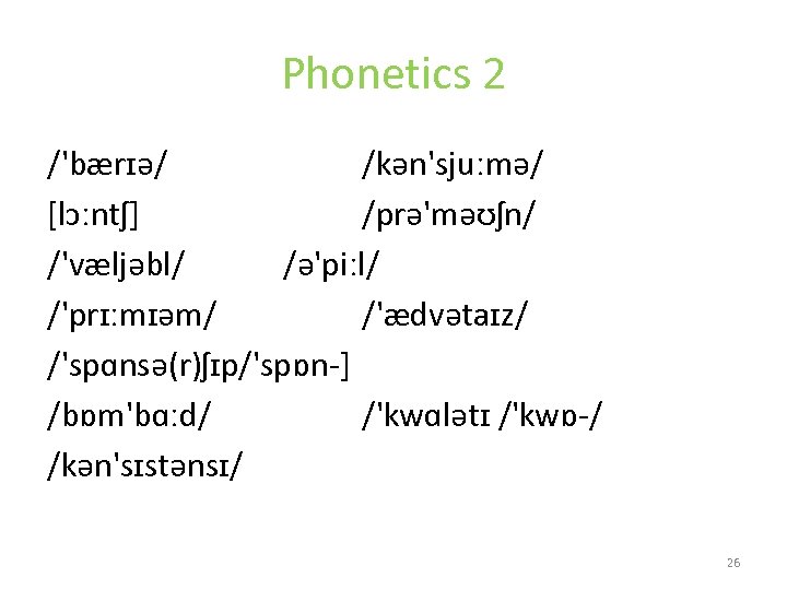 Phonetics 2 /'bærɪə/ /kən'sjuːmə/ [lɔːntʃ] /prə'məʊʃn/ /'væljəbl/ /ə'piːl/ /'prɪːmɪəm/ /'ædvətaɪz/ /'spɑnsə(r)ʃɪp/'spɒn-] /bɒm'bɑːd/ /'kwɑlətɪ /'kwɒ-/