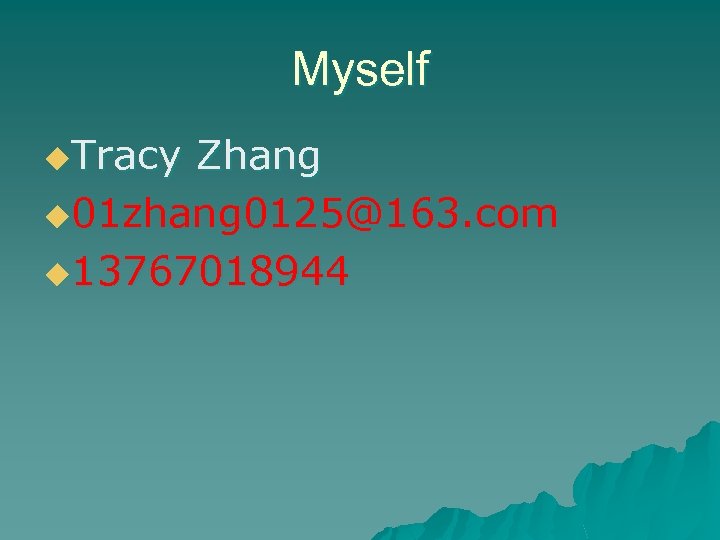 Myself u. Tracy Zhang u 01 zhang 0125@163. com u 13767018944 