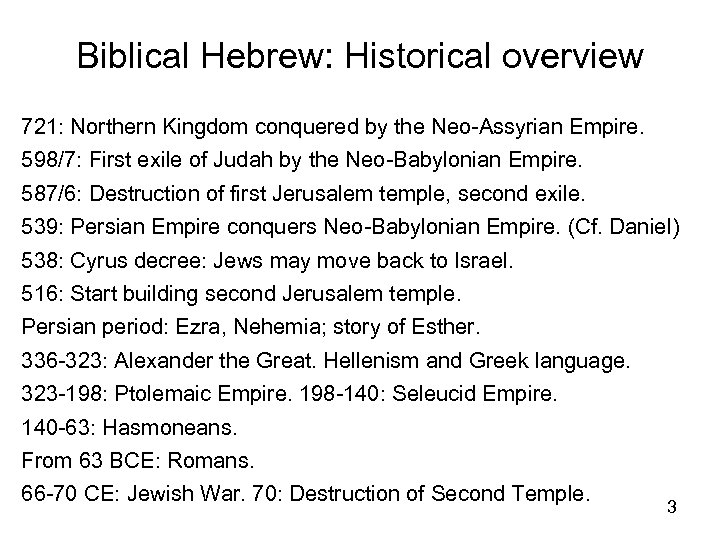 Biblical Hebrew: Historical overview 721: Northern Kingdom conquered by the Neo-Assyrian Empire. 598/7: First