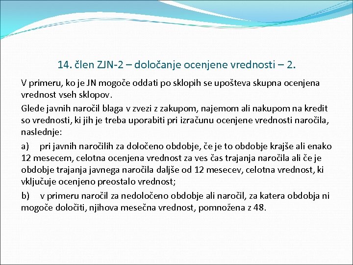 14. člen ZJN 2 – določanje ocenjene vrednosti – 2. V primeru, ko je