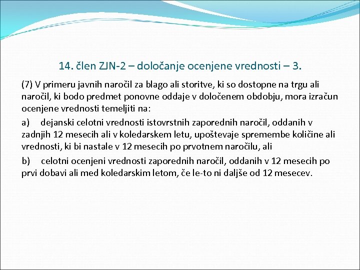 14. člen ZJN 2 – določanje ocenjene vrednosti – 3. (7) V primeru javnih