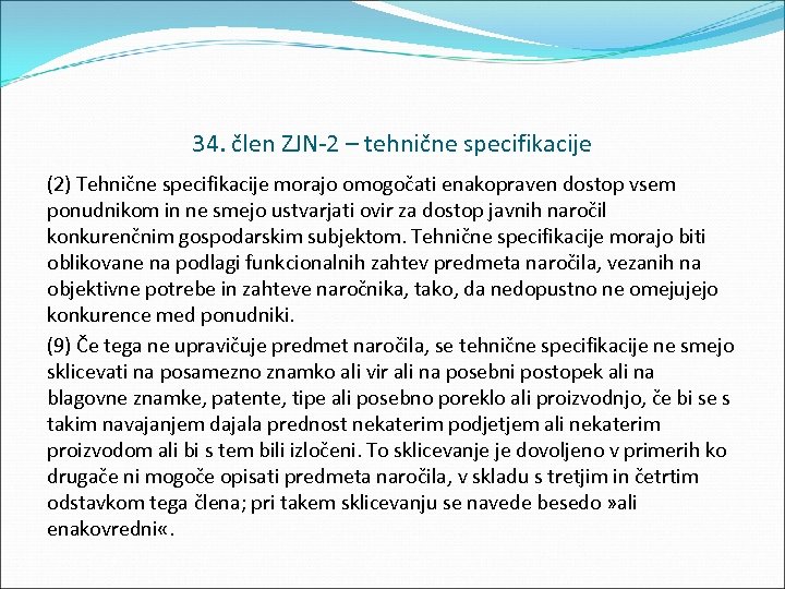 34. člen ZJN 2 – tehnične specifikacije (2) Tehnične specifikacije morajo omogočati enakopraven dostop