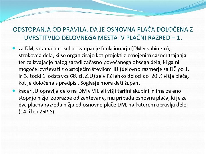 ODSTOPANJA OD PRAVILA, DA JE OSNOVNA PLAČA DOLOČENA Z UVRSTITVIJO DELOVNEGA MESTA V PLAČNI
