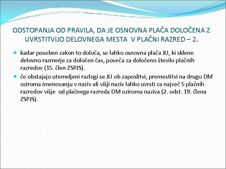 ODSTOPANJA OD PRAVILA, DA JE OSNOVNA PLAČA DOLOČENA Z UVRSTITVIJO DELOVNEGA MESTA V PLAČNI